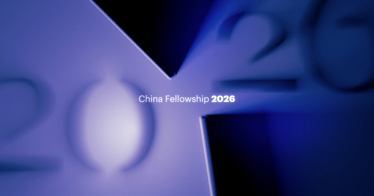 Inho Rhee Som SOM Foundation | SOM Foundation Announces Jury for the 2026 China…